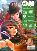 re-On Comics: Volume 15