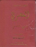 Kamus Kontemporer : Arab-Indonesia