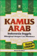 Kamus Arab : Indonesia-Inggris Dilengkapi Dengan Cara Membaca