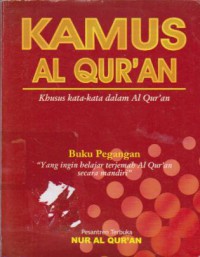 Kamus Al-Qur`an : Khusus Kata-kata Dalam Al Qur`an