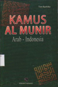 Kamus Al Munir : Arab-Indonesia