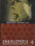 Ensiklopedia Mukjizat Al-Qur`an dan Hadis 4 : Kemukjizatan Psikoterapi Islam
