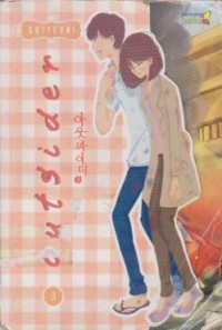 Image of Outsider Jilid3