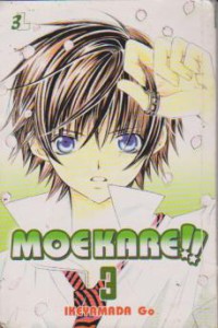 Image of Moekare!! volume 3