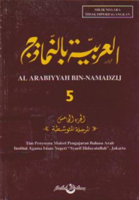 Al Arabiyyah bin-Namadzij 5