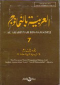 Al Arabiyyah bin-Namadzij 7