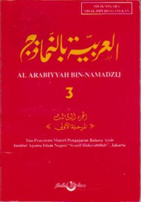 Al Arabiyyah bin-Namadzij 3