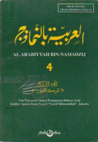 Al Arabiyyah bin-Namadzij 4