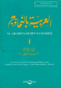 Al Arabiyyah bin-Namadzij 1