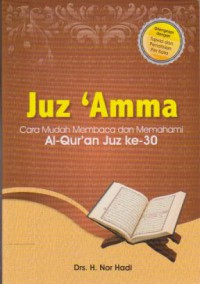 Image of Juz `Amma : Cara Mudah Membaca dan Memahami Al-Qur`an Juz Ke-30