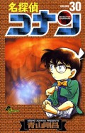 Detektif Conan volume 30