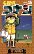 Detektif Conan volume 45