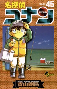 Detektif Conan volume 45