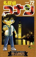 Detektif Conan volume 72
